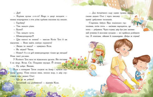 Un’epidemia di buon comportamento